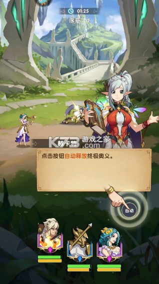 群英召唤师 v1.5.0 手游官方版下载