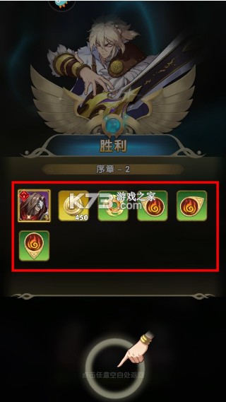 群英召唤师 v1.5.0 手游官方版下载