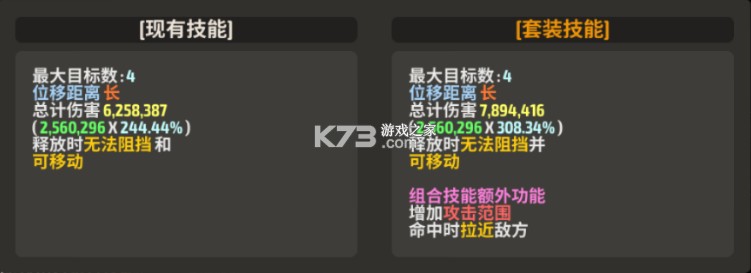 战之刃幸存者 v1.4.4 果盘版