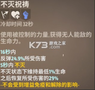 战之刃幸存者 v1.4.4 果盘版