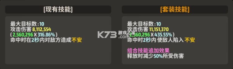 战之刃幸存者 v1.4.4 果盘版