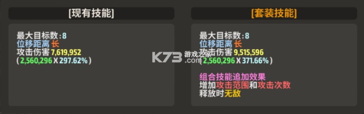 战之刃幸存者 v1.4.4 果盘版