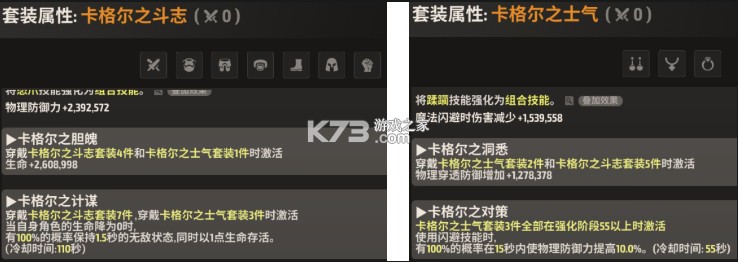 战之刃幸存者 v1.4.4 果盘版