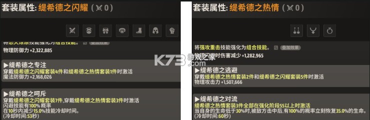 战之刃幸存者 v1.4.4 果盘版