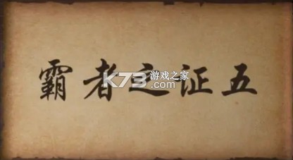 航海纷争九游版-航海纷争九游最新破解版下载v6.0.2九游服