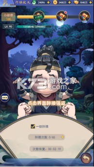 疾风大冒险 v1.0.0 0.1折免费版