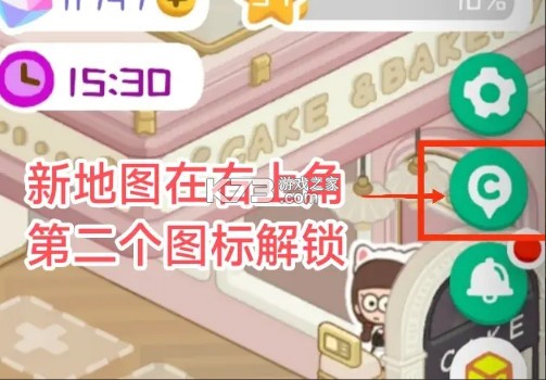 房东模拟器 v2.8.27 游戏破解版无限金币无限钻石