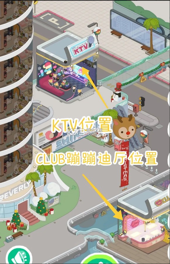 房东模拟器 v2.8.27 游戏破解版无限金币无限钻石