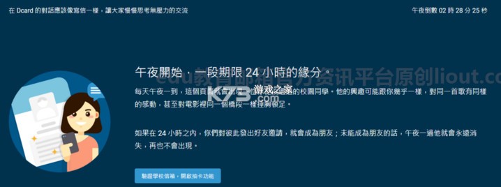 Dcard v8.173.1 安卓版