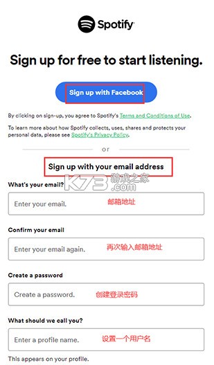 spotify v9.0.30.122 安卓下载安装