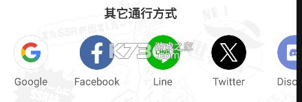 qooapp v9.0.0 官方下载安卓版2025
