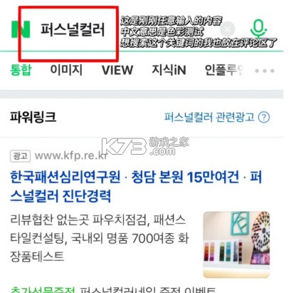 naver v12.11.3 app官方版