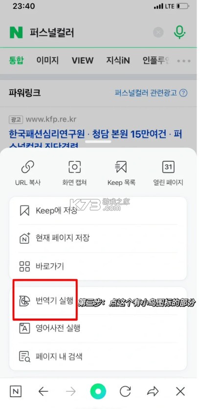 naver v12.11.3 app官方版