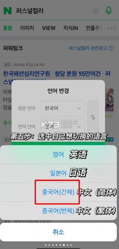 naver v12.11.3 app官方版