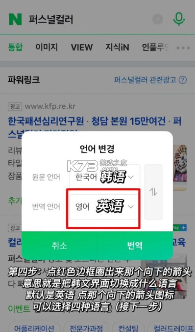 naver v12.11.3 app官方版
