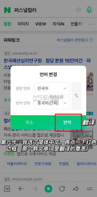 naver v12.11.3 app官方版
