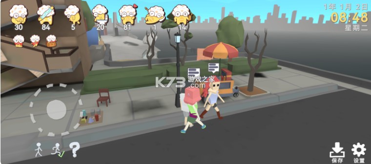 方块人的简单生活 v3.3.1 免费版下载