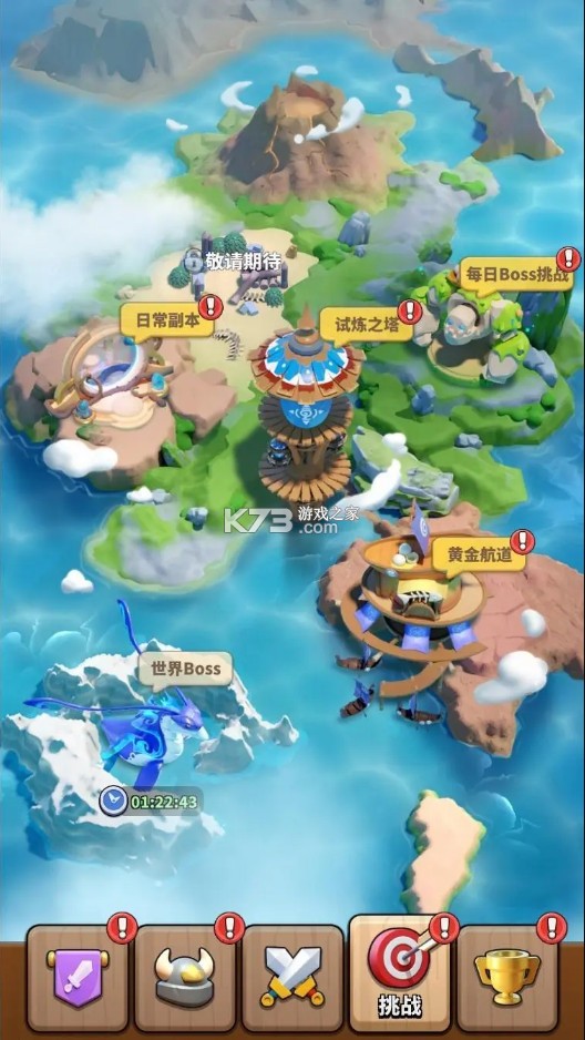 冲啊原始人vivo版-冲啊原始人vivo渠道服下载v1.0.2vivo账号版
