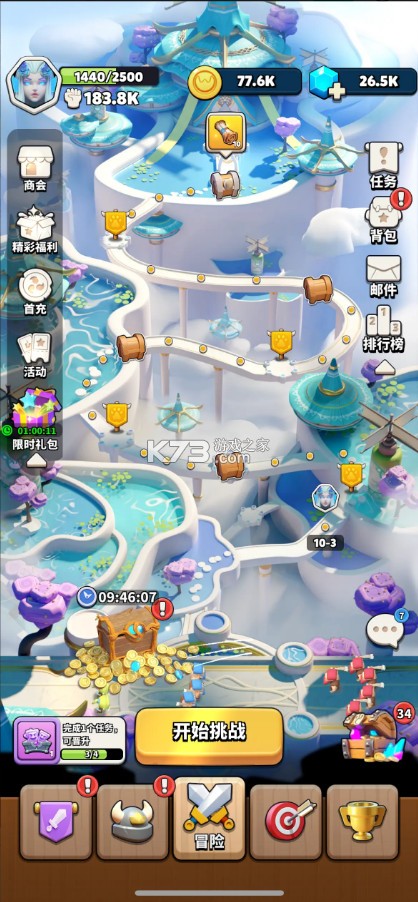 冲啊原始人 v1.0.2 华为版