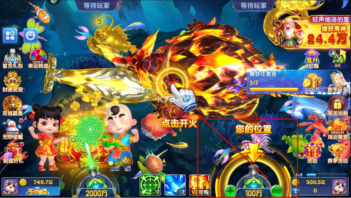 乐鸿捕鱼 v1.6.66 官方免费下载安装