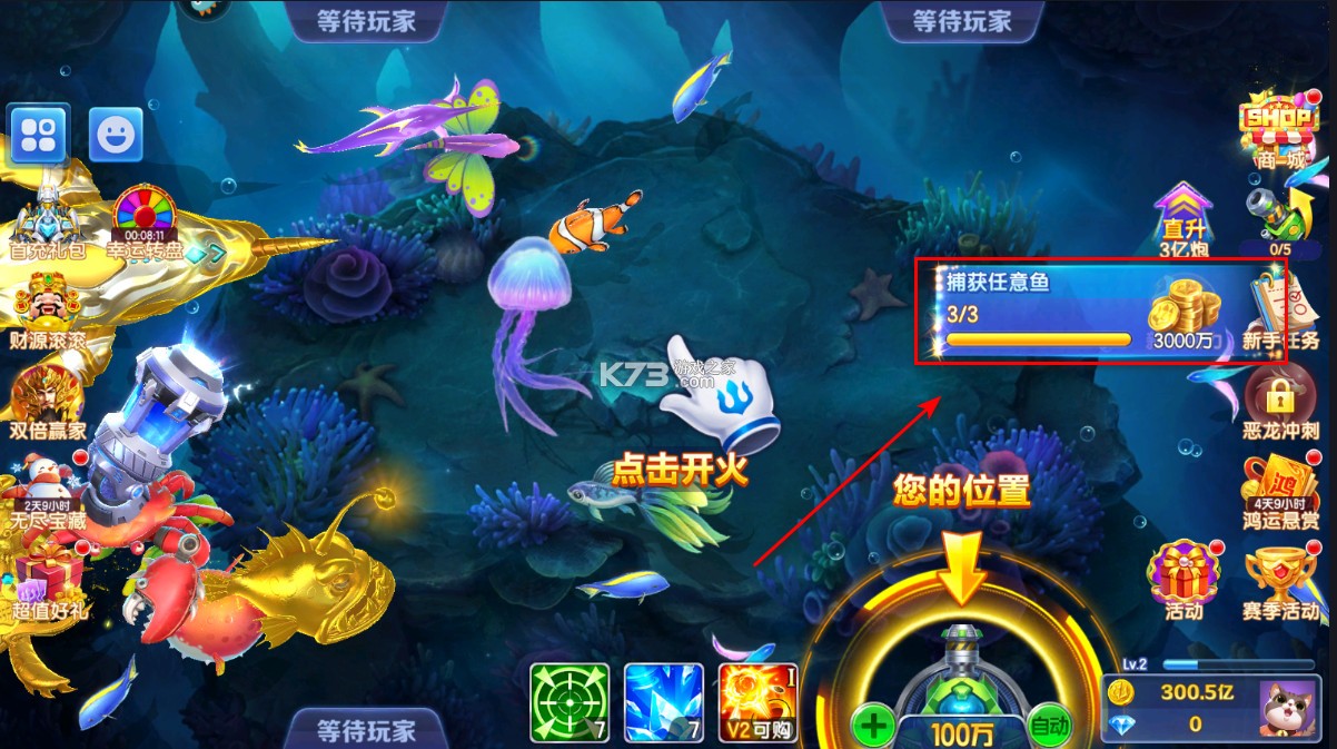 乐鸿捕鱼 v1.6.66 官方免费下载安装
