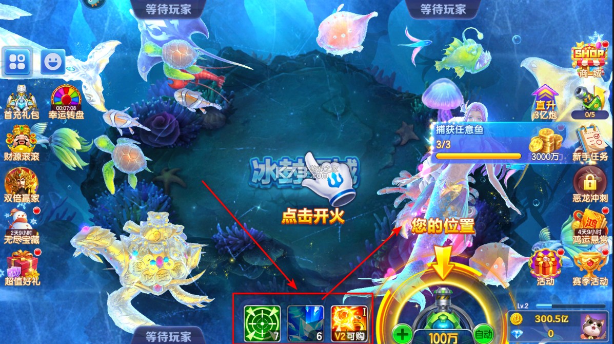 乐鸿捕鱼 v1.6.66 官方免费下载安装