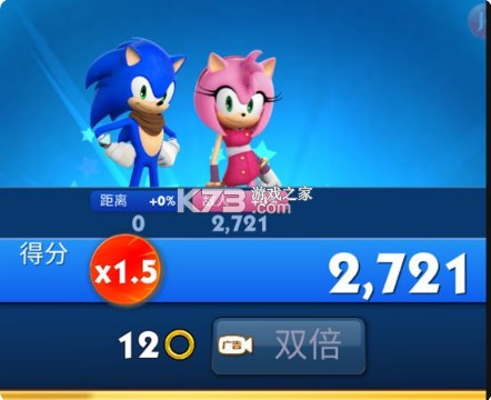 索尼克音爆 v3.2.0 手游下载