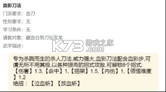 暴走英雄坛 v3.1.4 4399版