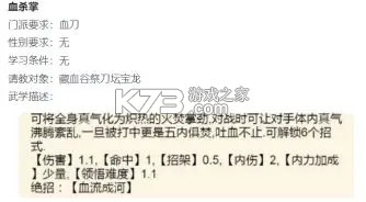 暴走英雄坛 v3.1.4 4399版