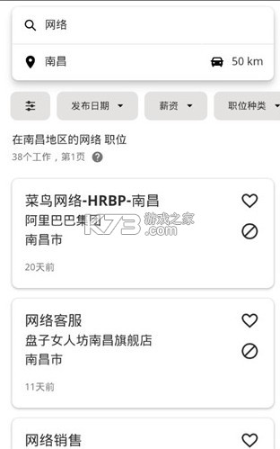 Indeed v222.0 中国官方版
