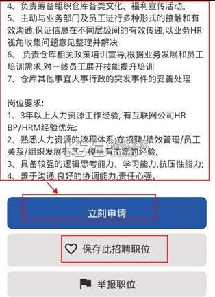 Indeed v222.0 中国官方版