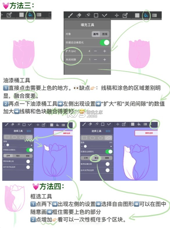 medibangpaint v28.3 下载破解版全笔刷