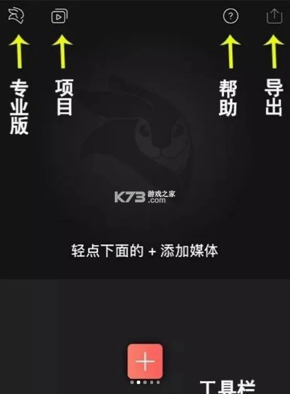 videoleap v1.35.1 安卓版破解