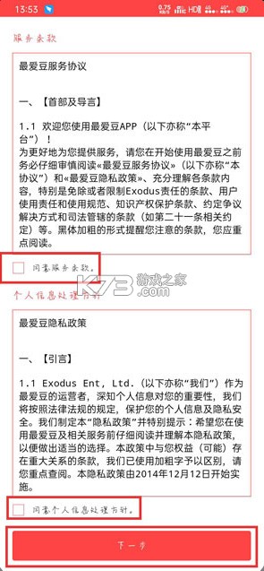 韩爱豆 v10.7.2 app下载