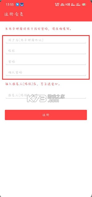 韩爱豆 v10.7.2 app下载