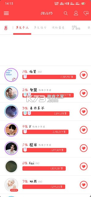韩爱豆 v10.7.2 app下载