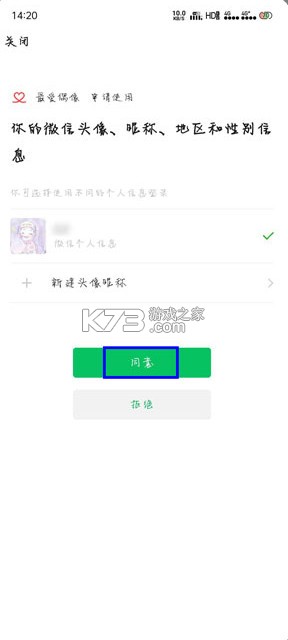 韩爱豆 v10.7.2 app下载