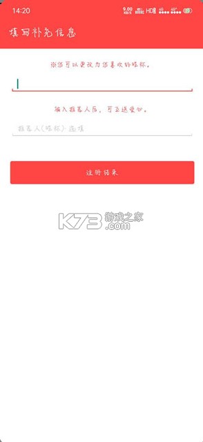韩爱豆 v10.7.2 app下载