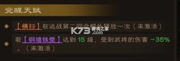 城主天下 v1.0.77 九游版