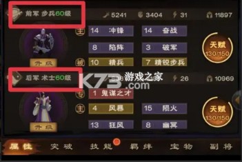 城主天下 v1.0.77 九游版