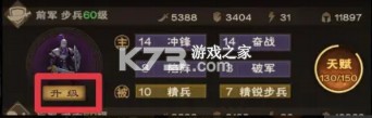 城主天下 v1.0.77 九游版