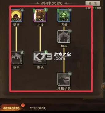 城主天下 v1.0.77 九游版