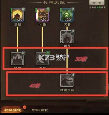 城主天下 v1.0.77 九游版