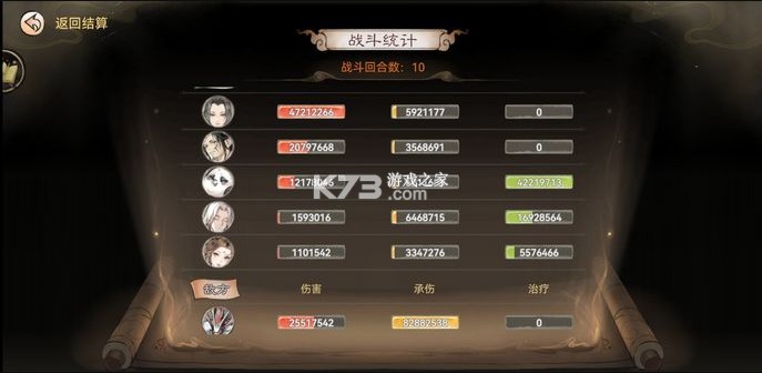 最强祖师 v1.781.78100 九游版