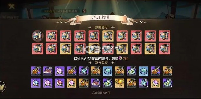 最强祖师 v1.781.78100 九游版
