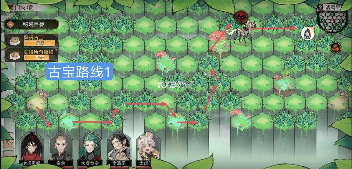 最强祖师 v1.781.78100 九游版