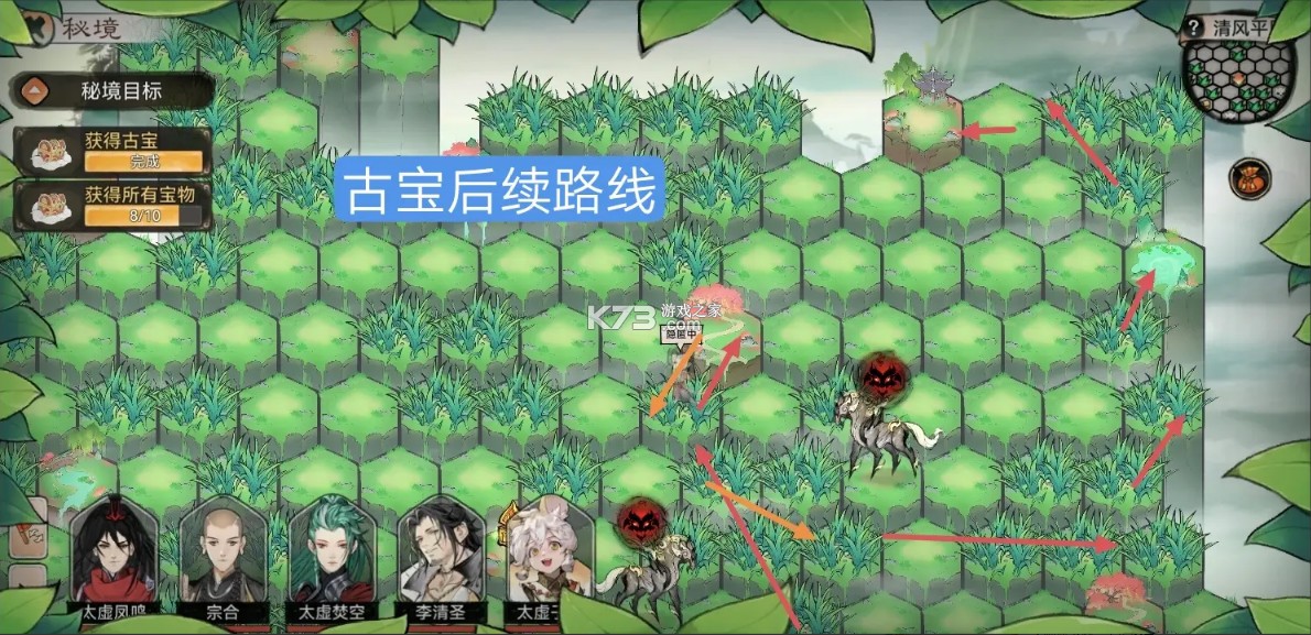 最强祖师 v1.781.78100 九游版