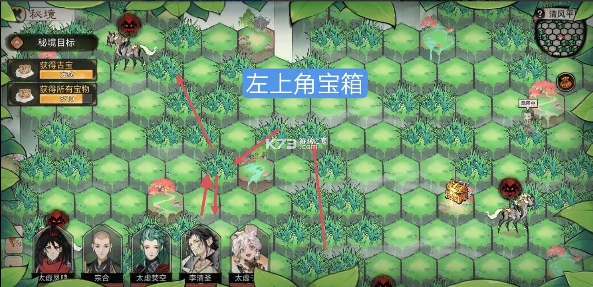最强祖师 v1.781.78100 九游版