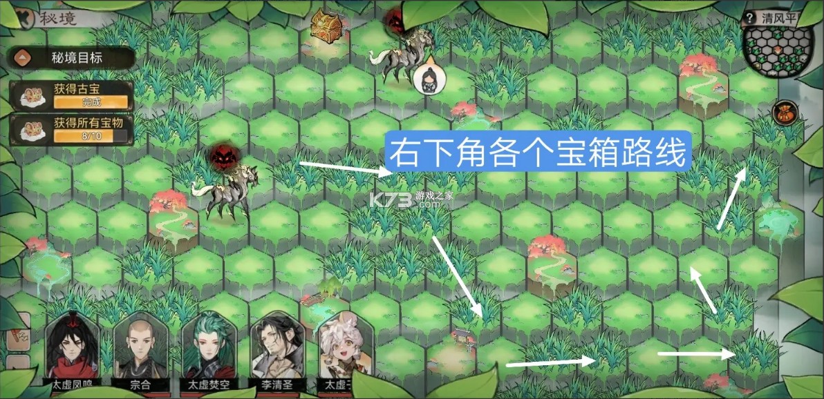 最强祖师 v1.781.78100 九游版