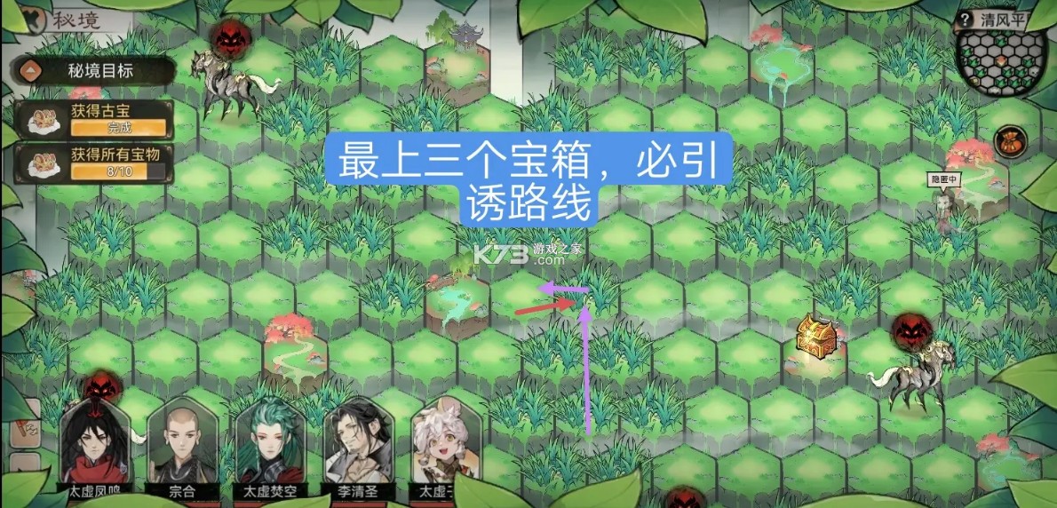 最强祖师 v1.781.78100 九游版